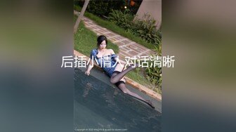 国产福利姬【Pudding果冻小姐】脸蛋身材超级无敌 脸穴同框VIP订阅