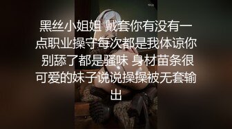 ✅重磅福利✅✅复刻版名人卡戴娜OF顶级身材巨乳女神【阿多拉】私拍视图全套，尤物般的身体紫薇被大肉棒征服 (10)