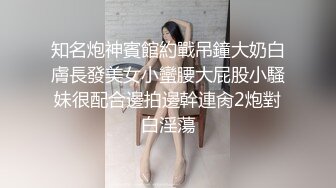 极品清纯窈窕身材美少女 ▌Cola酱▌萝莉妹妹酒后失身 爆操鲜滑多汁蜜壶