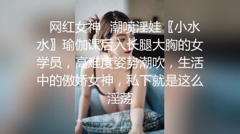 可爱JK美少女 身材瘦弱 爱笑有点害羞 小穴淫水超多 被操喷了 中出内射 最后清理鸡鸡上自己的淫水