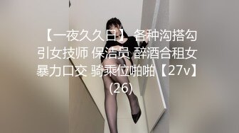 【美妖推荐】高颜值清秀可爱CD鹿久久 性感的小身材，只可亲吻，不可进入，乖乖地含住 要射了！