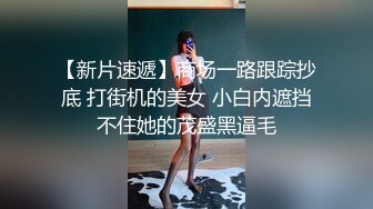 前女友背着男友偷偷找我干她