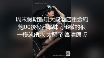 玩91的南京女生第一次发视频