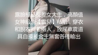 台湾JVID 婕咪 民宿巧遇清纯反差比基尼女孩 给了我梦幻又炙热的假期