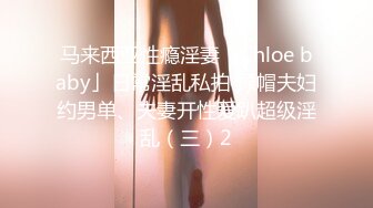 ED Mosaic E奶蝶首次大战5男无码性爱影片