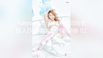 【国产AV荣耀❤️推荐】天美传媒品牌新作TMG02-表哥偷偷下药搞定漂亮小表妹 乱伦操出白浆TMD还内射-吳心語