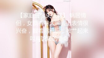 双女神来袭【挖挖小土豆】18岁校花~被深喉狂插~无套啪啪~爆菊猛操【24V】 (8)