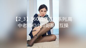 ✿小母狗萝莉✿Twitter萝莉〖wanw2002〗露出调教 商场 车库 楼道 吃鸡啪啪，高挑完美身材被大肉棒狠干 超极品反差