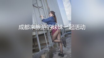 XK-8036 拾捌岁 侄女被骗下海拍片 叔叔亲自开苞