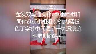 高能户外极品美女夹着大黑牛在大爷旁边自慰失禁 淫汁沿着美腿流下 大爷瞧地上的淫水看呆了 嗡嗡的声音强忍快感1