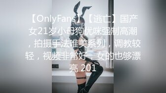 STP32021 纯欲少女！【闻闻酱】丝袜足交~约啪炮友无套内射~道具自慰，好可爱的学生妹，让人心动不已