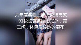 广东江门开平骚妞白虎大奶娇儿潮喷内射