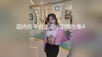 颜值超高的校花~【纯情的皮皮】巨乳啊~衣服穿着好漂亮 粉嫩指数五颗星，超赞！ (4)