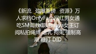 骚货表妹的极品丰臀让我垂涎不已 终于找到机会把她上了 后入骑乘看着极品丰臀美臀吞吐肉棒太刺激了 高清源码录制