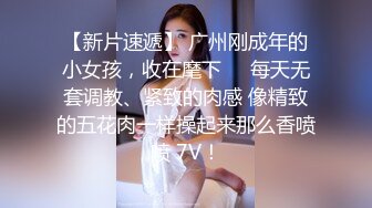 STP17423 （第二场）强势挽留极品女神，激情啪啪花式蹂躏