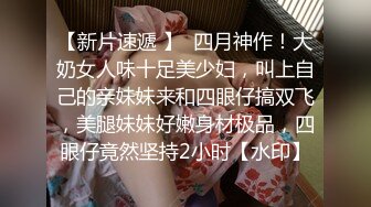 【极品媚黑??八月新版】沉迷黑人大屌的爆乳女教师??高跟黑丝淫荡开操 前裹后怼 全程无套爆插 高清1080P原版无水印