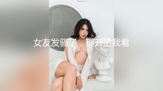 麻麻传媒 MT016 真实姐妹花初下海 上集