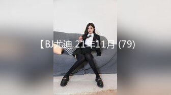 【新片速遞】   商场女厕偷拍眼镜妹撅着大屁股尿尿⭐这鲍鱼口开的真好⭐平时没少做