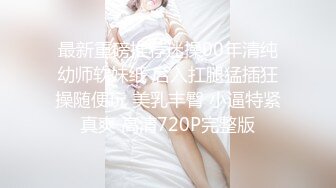 【门事件】 天鹅代驾被爆加钱就提供特殊服务❤️与极品美女车震太刺激了！