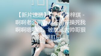 萝莉猎手 最新91大神专攻貌美萝莉少女 唐伯虎 黑丝游泳部少女 AV棒玩弄嫩穴 大屌狂肏美穴赏心悦目 榨精喷射