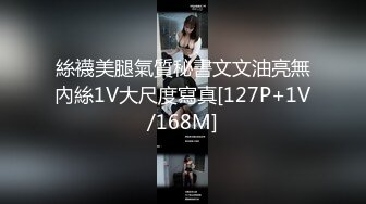 STP28803 國產AV 天美傳媒 TMW098 SM專屬調教員 主人與愛犬 林思妤