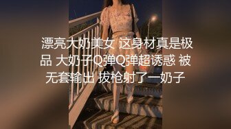 反差婊淫魔姐姐的疯狂自慰生活日记疯狂高潮颤抖 【123V】 (78)