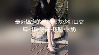 【探花阿郎】兼职大三学妹正年轻，娇嫩健谈被男友开发成了小骚货，对着镜头鲍鱼任君玩弄啪啪