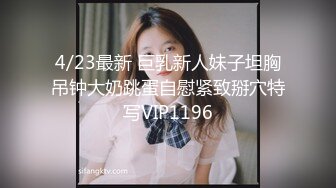 【新片速遞】 ❤️❤️顶级女神 乳房坚挺 圆润的屁股 粉嫩的美穴 约网友无套啪啪~精子射嘴里最新第七更[4.9GB/MP4/10:00:08]