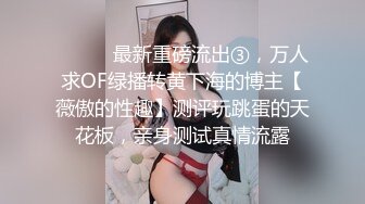 【新片速遞】 【经典厕拍】商场女厕全景后拍多位年轻的小姐姐❤️各种大屁股应接不暇