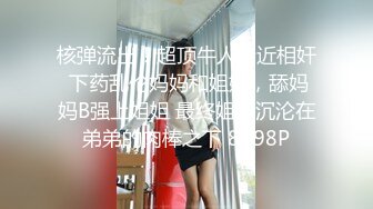 颜值不错的女模特，身材真棒挺立的骚奶子，穿着性感的蝴蝶内裤逼里塞着跳蛋玩弄，掰开骚穴看特写，自慰呻吟