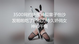 (GHS)女友做爱第一视角，戴套不让干