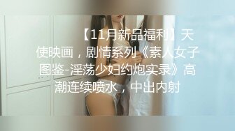 眼镜大奶美女被大鸡吧猛操 小哥哥 你操我 我操你 小姐姐身材很好