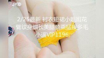 杏吧&amp;天美传媒联合出品 TM0005 游戏主播的堕落 在粉丝面前直播操逼【水印】