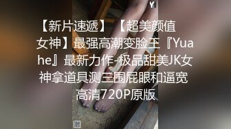 王老吉爆操96年福建丰臀清纯外围女 搞了快两小时妹子嘴都吹肿了