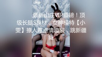 【天天想鼠】脸蛋身材满分，直接看硬了，20岁清纯小学妹，D罩杯美乳，戴上眼镜斩男指数暴增，谁看了不会心动 (1)