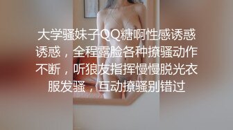 这年轻的小妹原来是个小奶妈，镜头前发骚揉奶玩逼，特写展示给狼友看，奶子好性感自己躺着就流