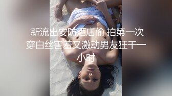 《真⭐无码流出》神似艺人郭雪芙艾薇界一姐极品女神【铃村爱里】蚊香社片库遭入侵源片作品-绝对的铁板场景ABP-554