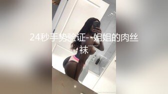 【极品推荐❤️周末重磅】约炮牛逼大神『LionShiok』爆操极品反差女神 能把操喷的大屌真牛逼