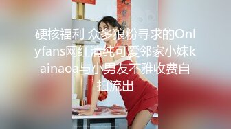 超靓极品萝莉性感女神『LB娜娜』和炮友激情玩车震 太TM漂亮 一炮没过瘾无套又干一炮 高清720P原版无水印