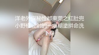 色情主播 晓桃红