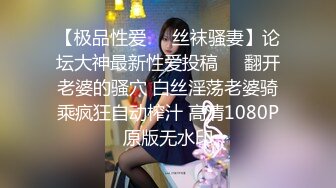 《云盘高质☀️泄密》极品娇小身材清爽短发推特网红小美女【玥玥】不雅私拍，道具紫薇被大鸡巴炮友各种输出 (4)