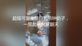 骚妇自慰三部曲之三