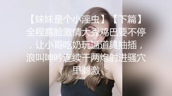 无敌清纯9分超高颜值的绝美网红脸女神，大尺度自拍及大量生活照及视频流出，身材超棒 炯炯有神的大眼睛