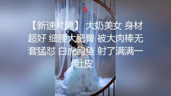 【嫩模媛媛】外围女神居家再就业 ！极品美乳，粉嫩水汪汪的鲍鱼，脸逼对照！