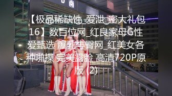 拖地长裙黑丁内极品美人妻