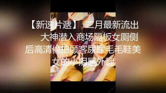 火爆全网嫖妓达人金先生最新约操极品颜值披肩女神朴琳慧 激情后入怼着操