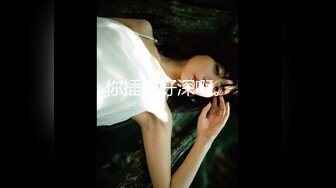 鉑金級 推薦 超鮮美鮑 MixMico大長腿平面超多美女人體極品寫真[208P+3V/409M]