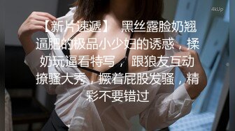 2024年9月，极品反差母狗，【赤影MISS影】，最新SVIP长视频福利，御姐很疯狂，露脸调教 (2)