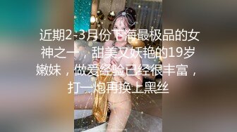 STP32935 麻豆传媒 MCY0240 直播秀老婆操逼操不停 苏语棠