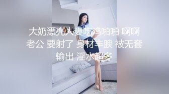 黑丝骚小姐饥渴求操诱惑我FC2PPV-1644887